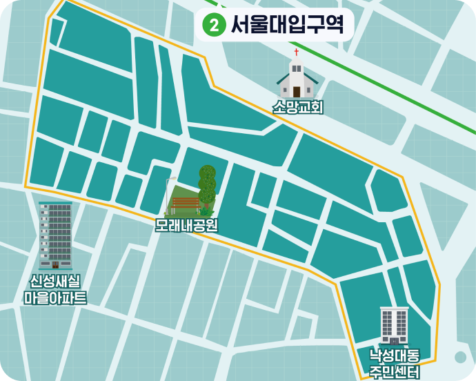 관악구 샤로수길 가맹점 안내표