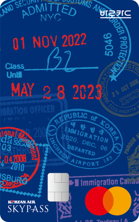 여권 카드 앞면