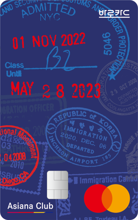 여권 카드 앞면