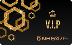 NH농협카드 VIP CLUB SERVICE