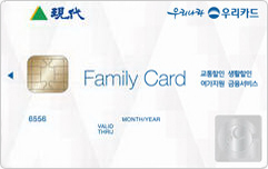 현대 Family 카드