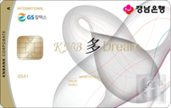 KNB 多 Dream 기업카드